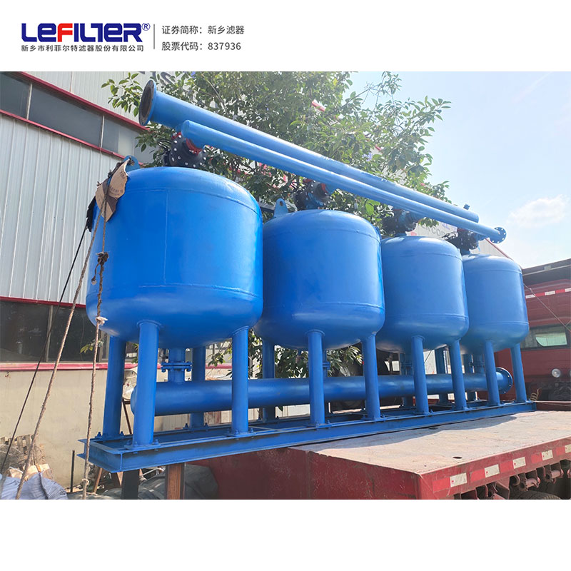 數據中心水循環(huán)處理 多介質過濾器LF-SYS1600
