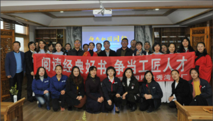 與共和國同行 全國職工主題閱讀活動走進國網(wǎng)四川映秀灣電廠文化交流策劃