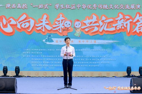 古韻傳薪火，青春筑華章——2024年陜西高?！耙徽臼健睂W(xué)生社區(qū)中華優(yōu)秀傳統(tǒng)文化交流展演活動側(cè)記